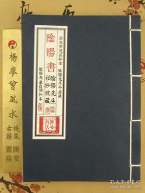 亡人口诀