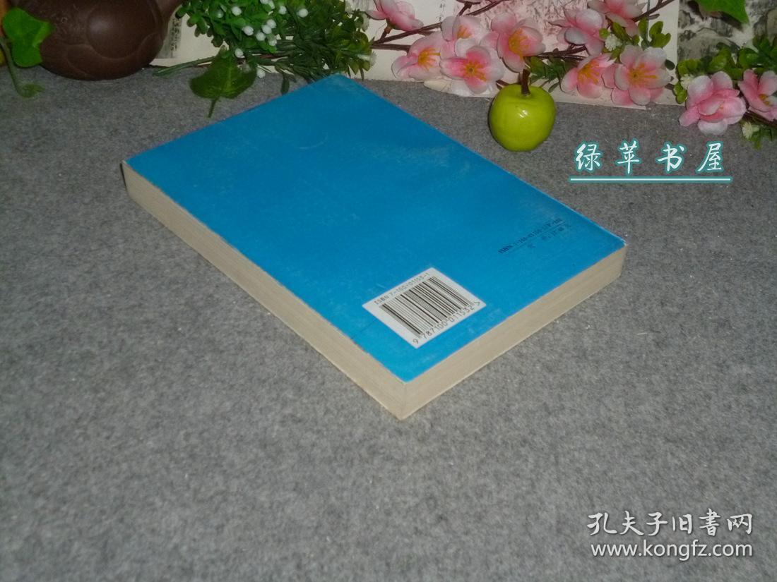魁奈人口论(2)