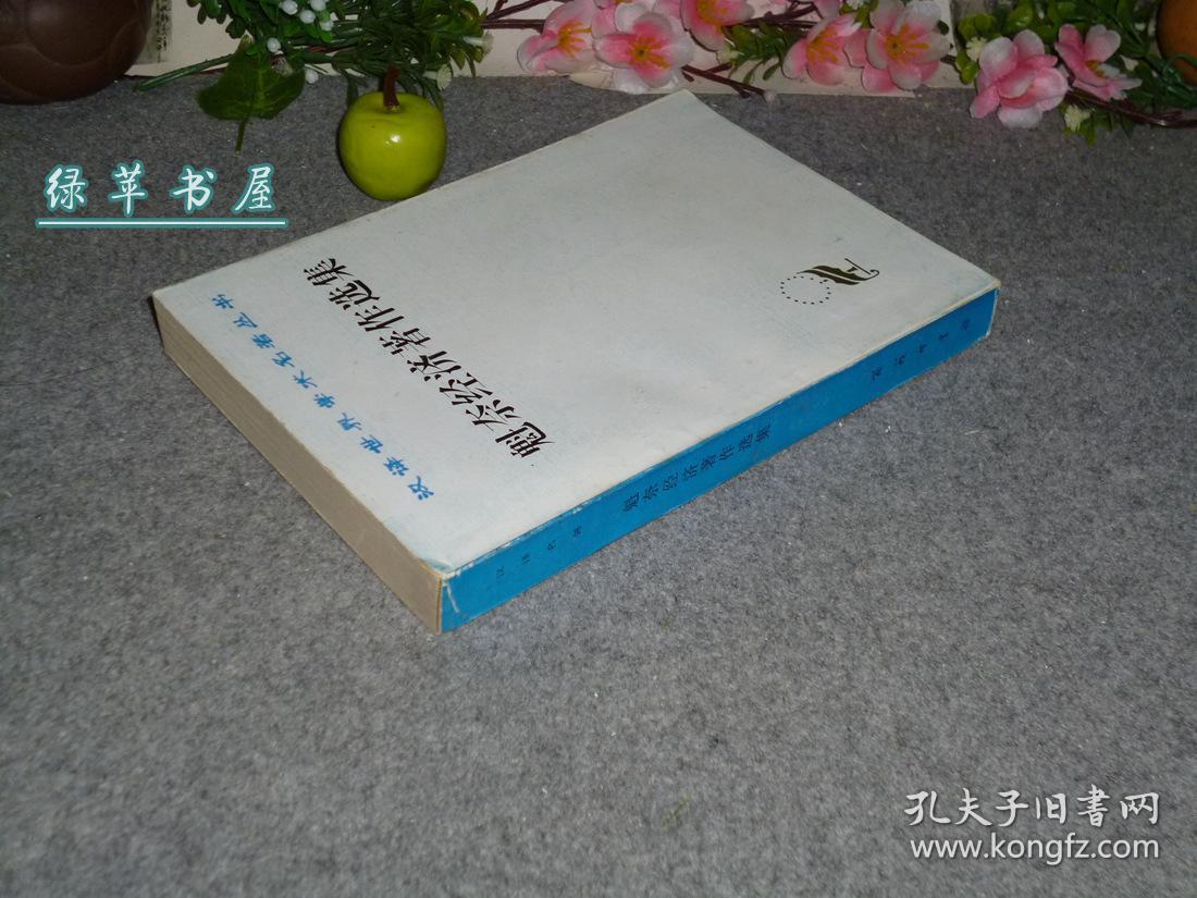 魁奈的人口_人口普查