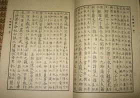 玉烛宝典曲谱
