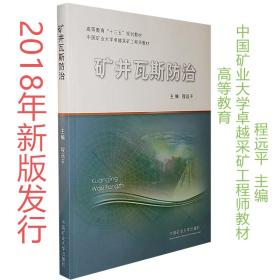 采矿工程师招聘_招聘 咸阳非金属矿研究设计院诚聘矿业工程师(4)