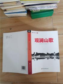 山歌书_图书标签_孔夫子旧书网