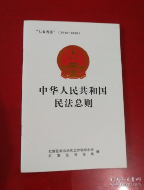 中国民法 q4YBAFz6P66AMhlrAAI-rTqmI3w762_n.jpg