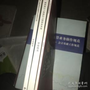 招商银行 教育培训系列教材 学员用书 个人信贷