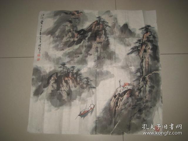 沂源美协理事赵洪祥先生国画山水一幅