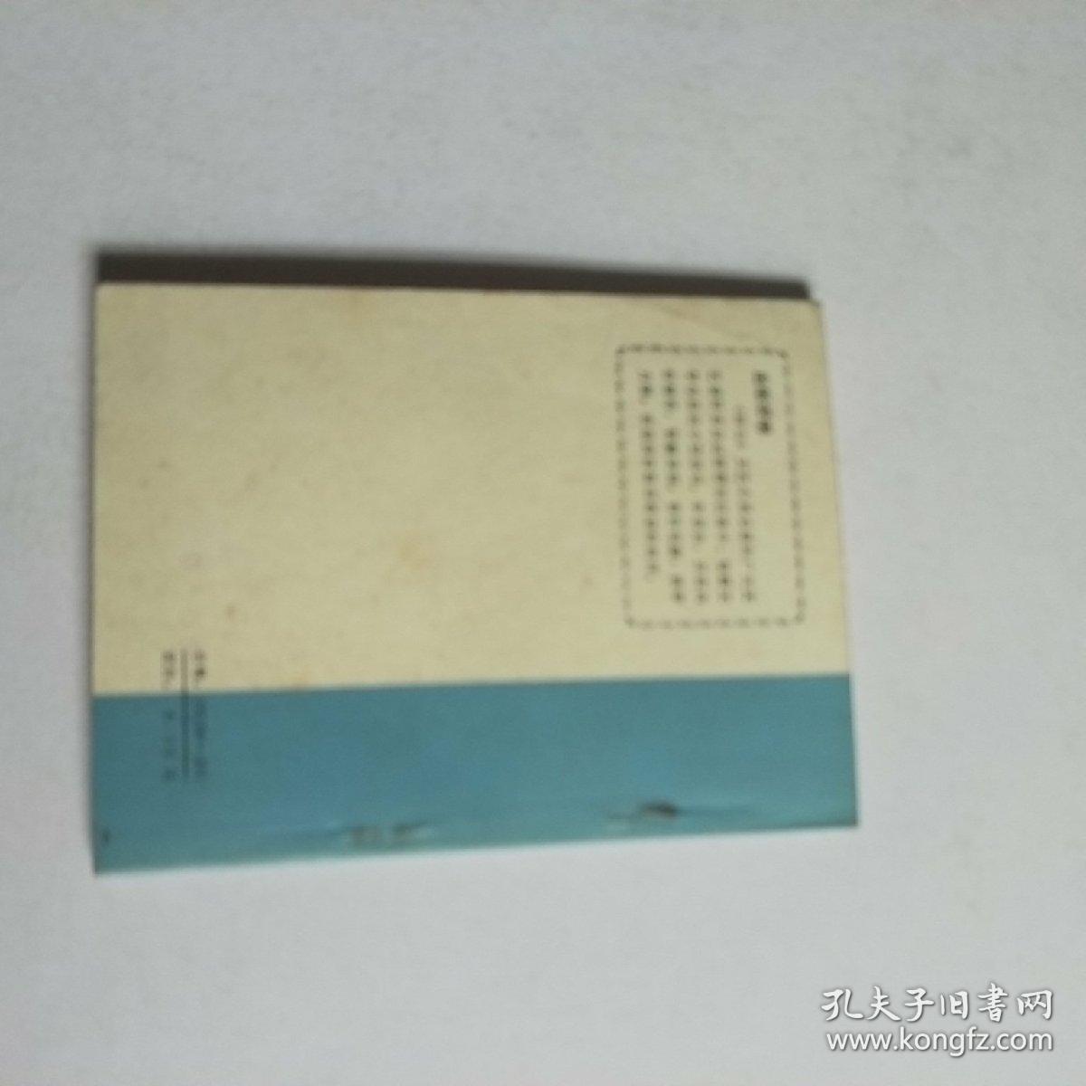 李顺大造屋钟山文艺小丛书