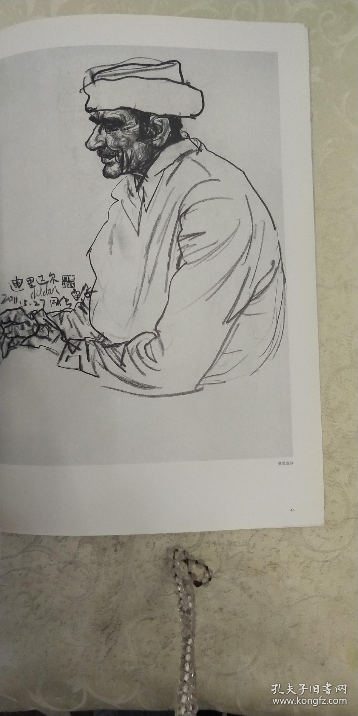 当代中国画名家经典史国良速写篇