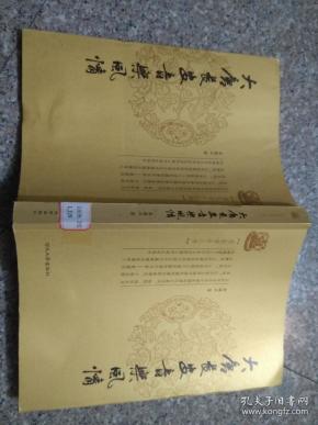 长安风情简谱_我叫长安你叫故里简谱