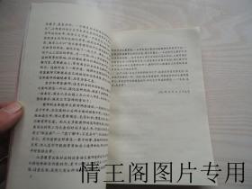 中学语文教师高级进修丛书:语文教学过程研究