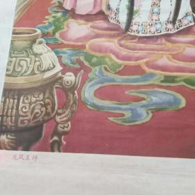 人口1龙凤_龙凤呈祥图片