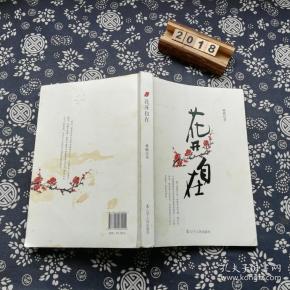 54631 条结果 有图 无图 龙镇 著 江苏文艺出版社 九品$4.