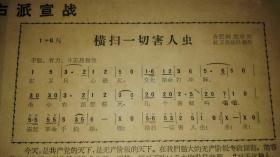 南下简谱_南下钢琴谱简谱(2)