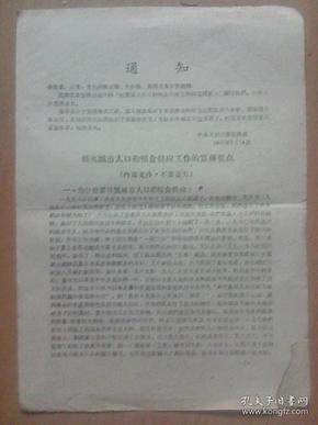 开封主城区人口_开封大学宿舍