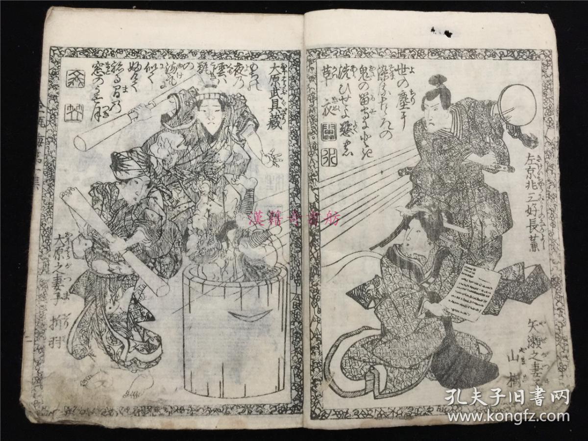 劝善惩恶复仇等故事,在天保年间陆续刊板日本古代武士明代武士浮世绘