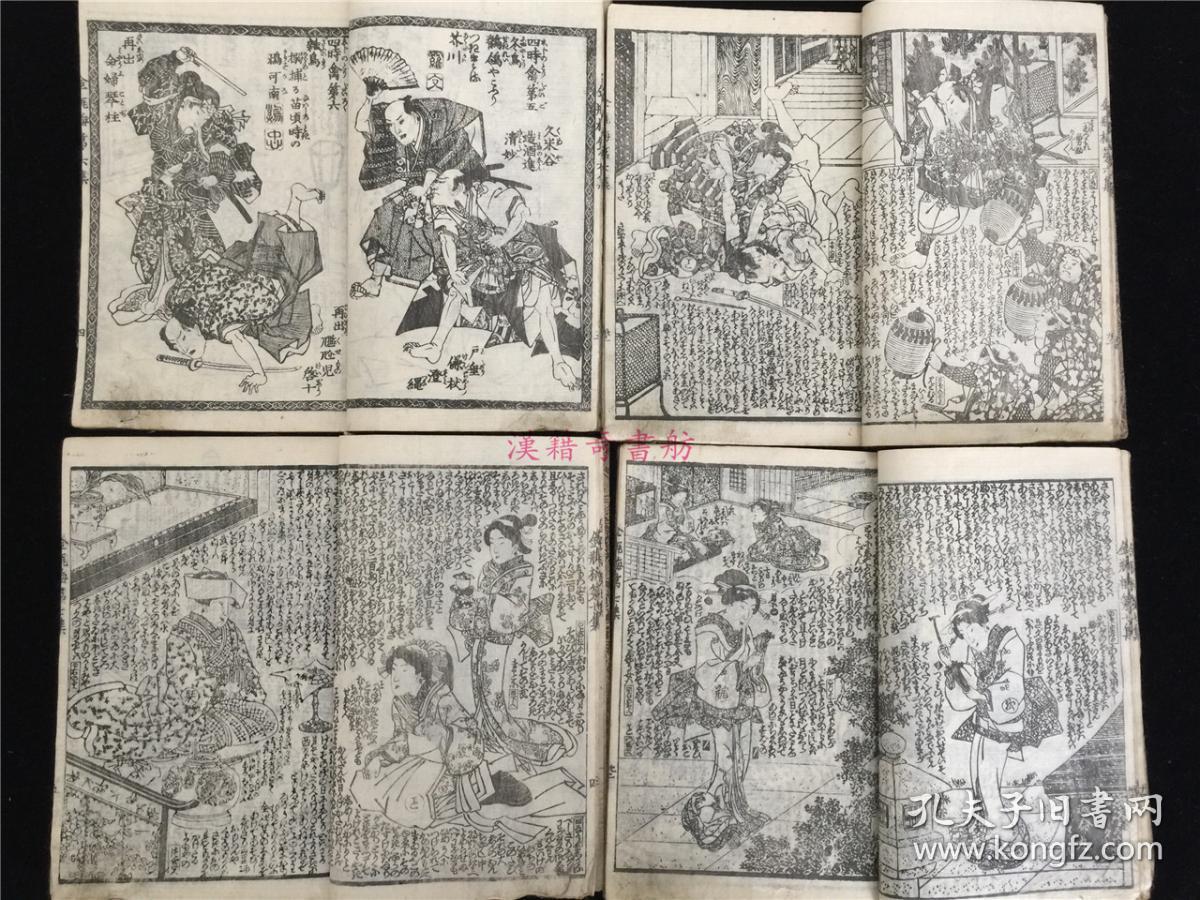 古代日本版画小说《新编金瓶梅》27册,浮世绘画师歌川