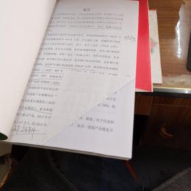 南康区2020gdp_南康区