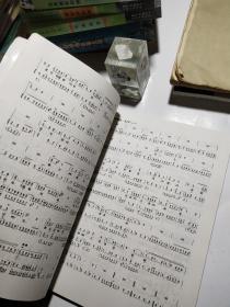 京剧曲谱精选阅读_京剧苏三起介曲谱