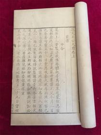 简谱公尺_儿歌简谱(3)