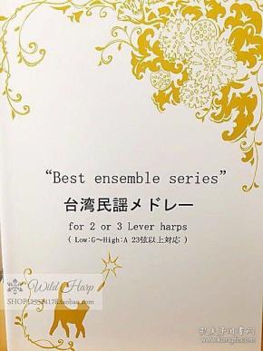 竖琴曲的简谱_光遇竖琴简谱