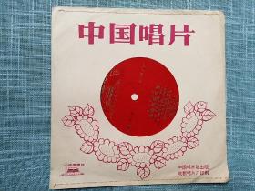 翻身道情简谱_翻身道情二胡简谱(3)