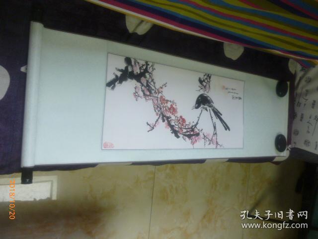 画家张月荣 国画 报春图 69*31cm