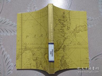 18世纪末期中国经济总量_经济发展图片