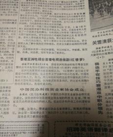 对第八次人口普查寄语_第七次人口普查(3)