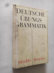 Deutsche Übungsgrammatik （德语语法练习 ，德文版）