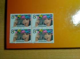 T142摄影邮票（四方联）