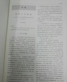 桂林经济总量2018_桂林经济发展照片
