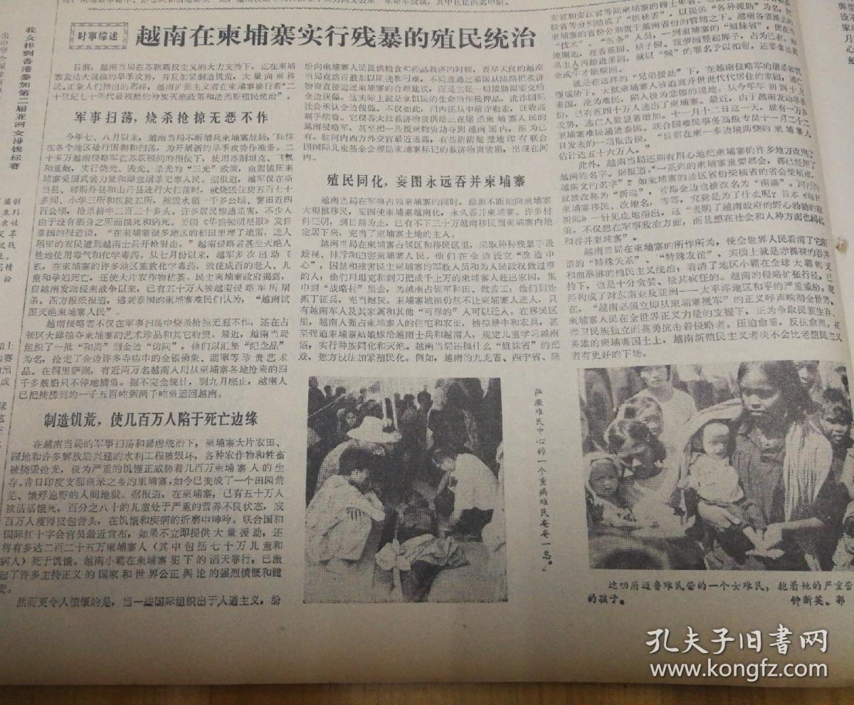 中国妇女运动历史资料19211927