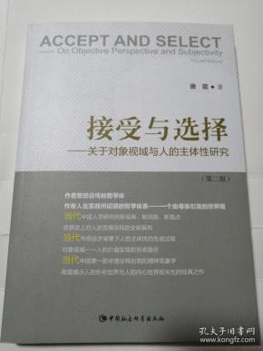 人口主体论_人口普查(2)