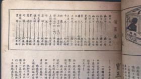 吕瑞英曲谱_央视新闻主持人吕瑞英(2)