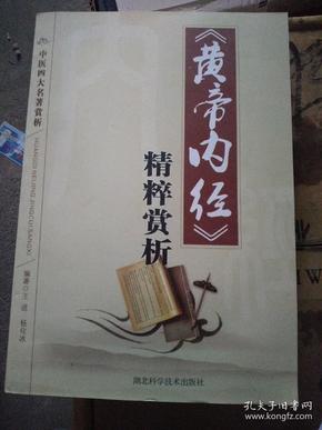 杨之一_购买杨之一相关商品_孔夫子旧书网
