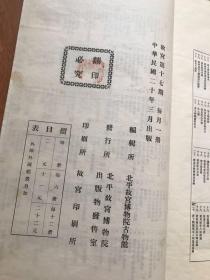 丽人行简谱_丽人行舞蹈图片(3)