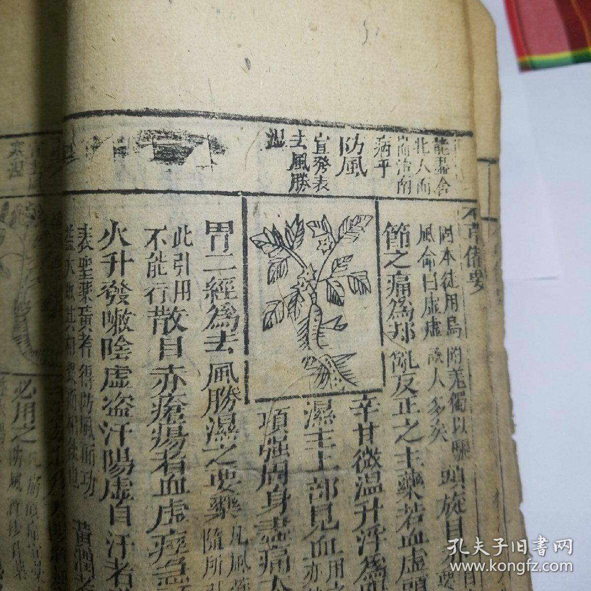 清朝中期人口膨胀史料_人口膨胀图片(2)