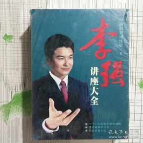 历史类图书_历史读物_历史书籍推荐_中国史_