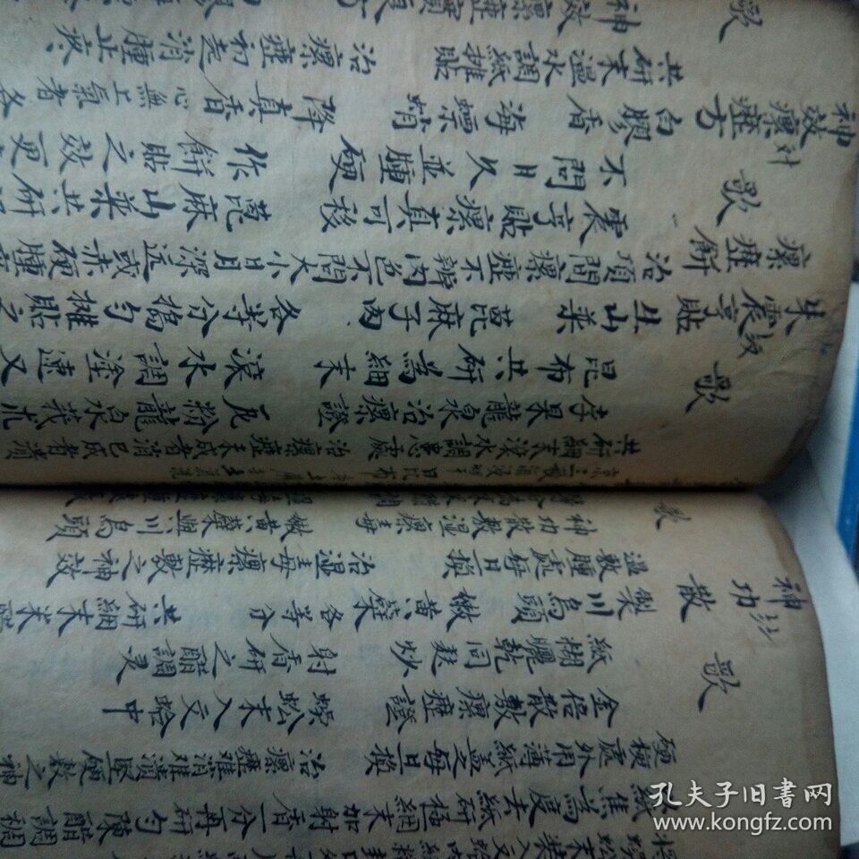 希轩记号中药配方,清末民国药房中药方剂,老药方中药药方,风湿病药酒