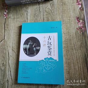 中华优秀传统文化适合发展丛书学习教学传承模板用的工程图片