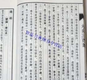 关于散曲的曲谱_散曲南吕曲谱