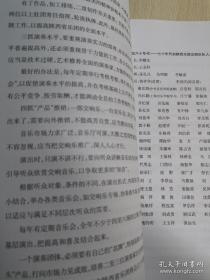 海浪花简谱_海浪花图片(3)