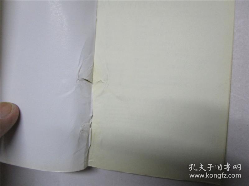 小32开原版漫画 麻见雅《午夜的宝石怪盗三》全一册