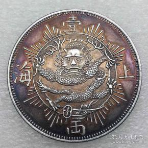 老银圆五彩上海壹两龙洋银币,重量37克尺寸4.3厘米