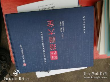 管子曲谱目录_ppt目录(2)