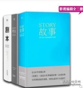 编导短剧剧本,编导短剧剧本怎么写