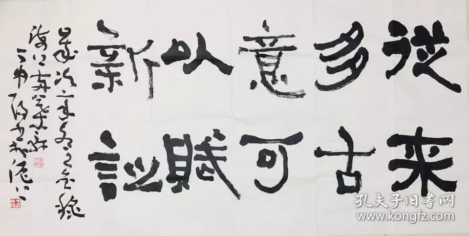 丁申阳1957年生于上海祖籍河南省濮阳市国家一级美术师现为中国书法家