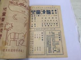 大笨象简谱_大笨象(3)