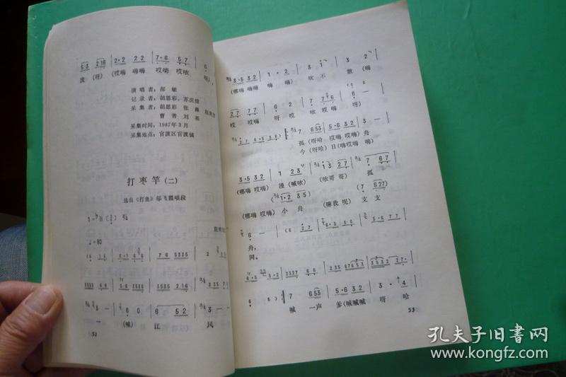 花灯简谱_二胡曲谱大全简谱花灯(2)
