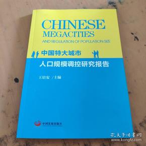 人口调控工作总结_基因表达调控总结图