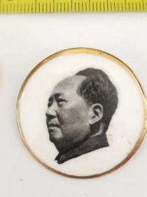 毛主席陶瓷像章。金边。